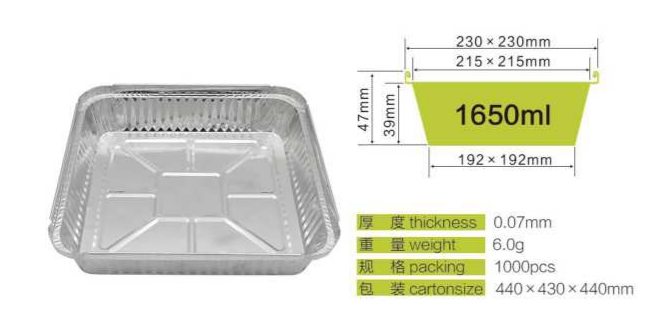 Oblong aluminum foil pan MT-SQ230 Oblong aluminum foil pan MT-SQ230