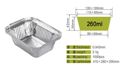 Oblong aluminum foil pan.jpg Oblong aluminum foil pan.jpg