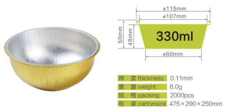 Foil cups MT-RC115 Foil cups MT-RC115