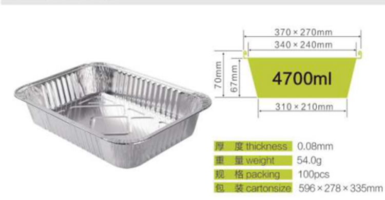 Oblong aluminum foil pan.jpg Oblong aluminum foil pan.jpg