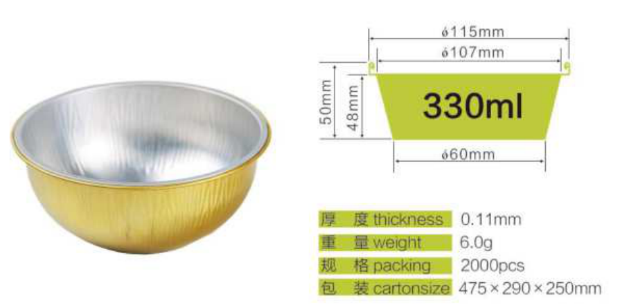 Foil cups MT-RC128 Foil cups MT-RC128