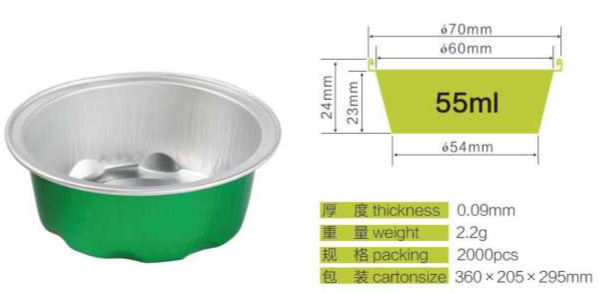 Foil cups MT-RC70 Foil cups MT-RC70