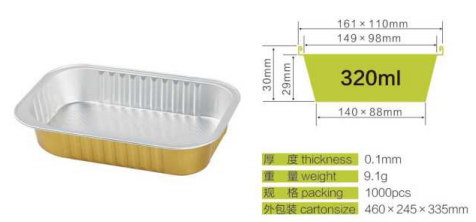 Foil cups MT-REC161A Foil cups MT-REC161A